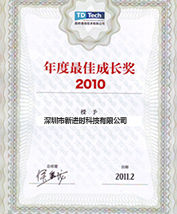 Best growth Award 2010