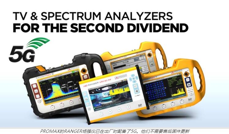 用PROMAX场强仪测量数字电视信号DVB-T2中T2-MI