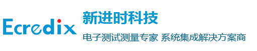 电子测试测量系统集成解决专家,专业提供电子测量分析解决方案和设备