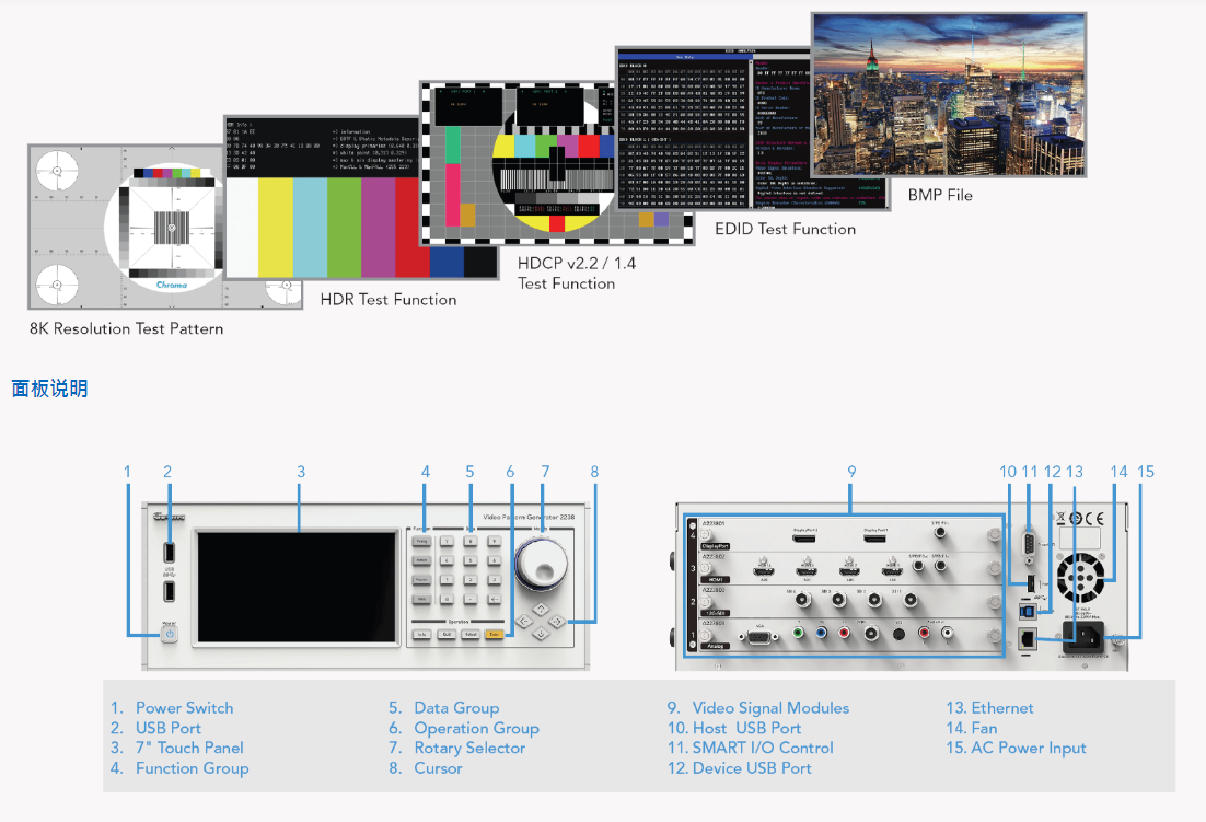 CHROMA2238视频信号发生器