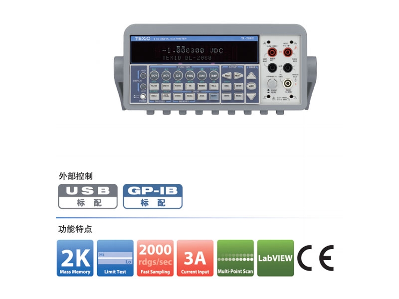 日本德士DL-2060系列六位半数字万用表